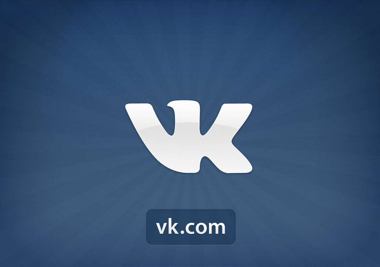 add 1000+ real VKontakte page or group members