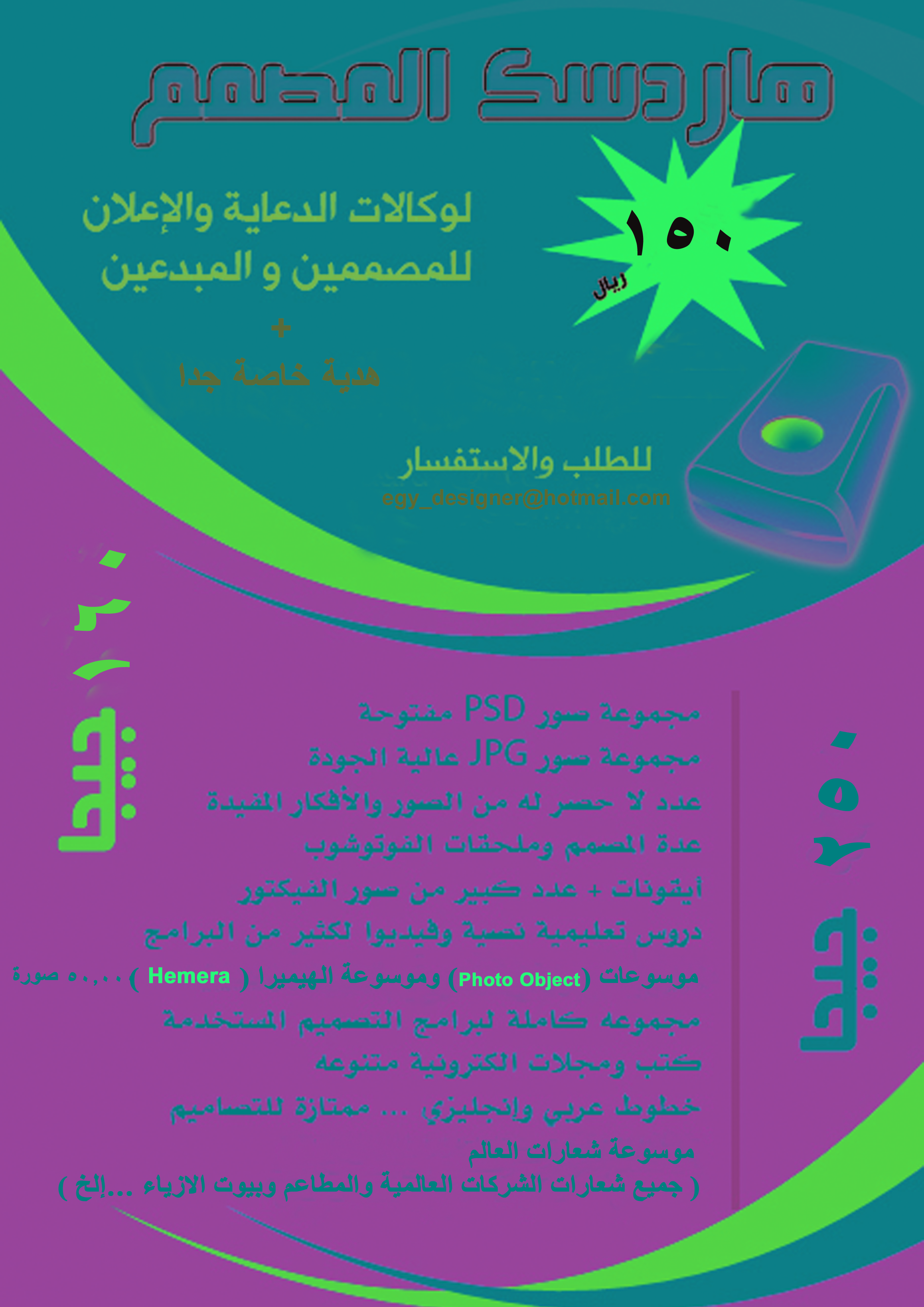 will design your business card 