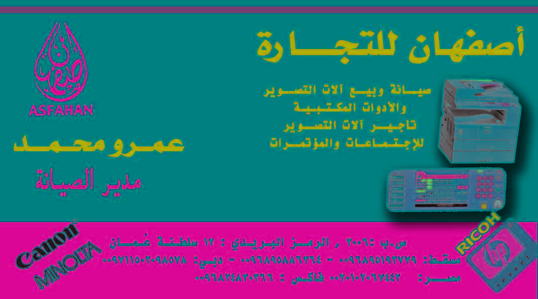 will design your business card 