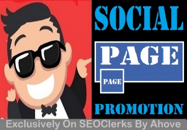 Get Social Meida Page Promotion