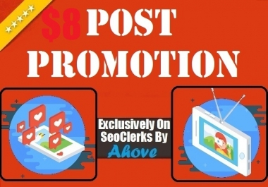 Get Photo Promotion Or Video Promotion Offer8