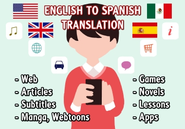 Translate English to Spanish or Spanish to English