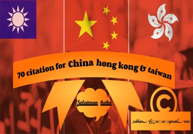 70 citation for china hong kong and taiwan