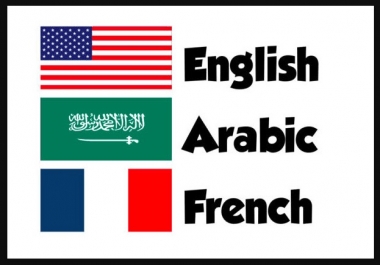 Trinlingual Translator Arabic/ French/ English