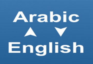 I can Translate any 700 words text from English to Arabic or vice versa with no grammar mistakes