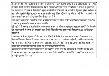 hindi typing work all types of typing i have done sanskrit, hindi and english