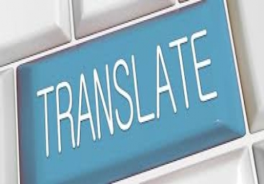Chinese English French Three Articles Translation