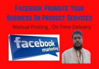 Promote Your Website Business or Product 5 million people in the world.