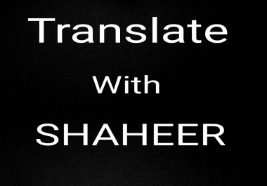 Translation of Articles from English to Urdu and vice versa