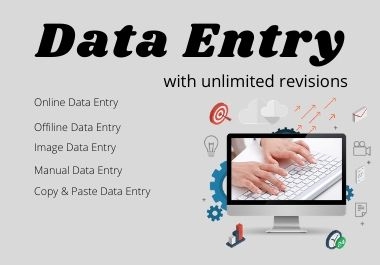 Get Data Entry With unlimited revisions