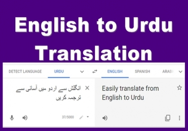 I will translate English in to Urdo / Hindi