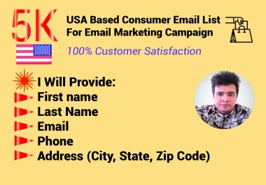 5K USA based consumer email list collection within 24 hours