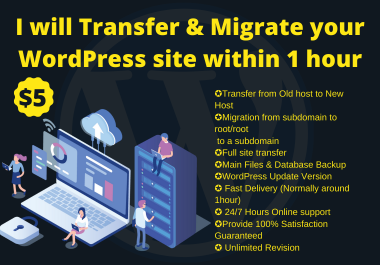 I will transfer & migrate your WordPress site within 1 hour