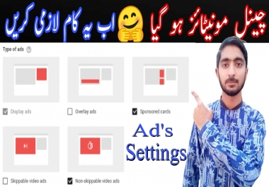 I will create thumbnails. for vdeio