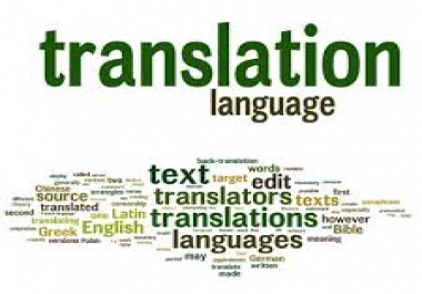Language translator any language such as english french japanise chineese