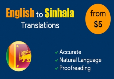sinhala and english translator