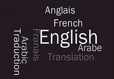 Translate a text of 500 words from English to French and back
