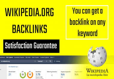 Wikipedia. ORG HIGH QUALITY BACKLINK SERVICE