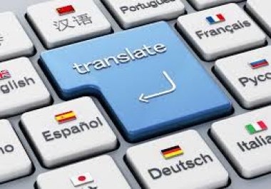 Translate from English to spanish,  italy, deutsch, handi, arabic or any other language