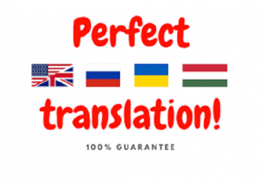 I am a translator. This is the project 100 Guarantee