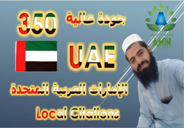I will do 350 uae local listings citations and directories for local seo