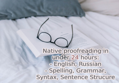 English / Russian Proofreading and Editing in under 24 hours