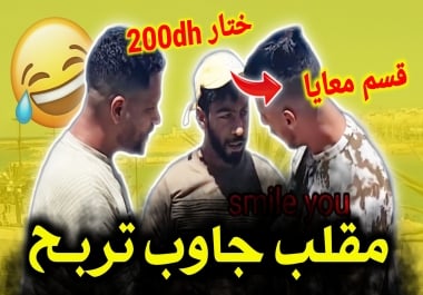 Check out your thumbnail and be more close