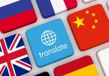 I will manually translate french,  english,  italian,  spanish and all languages