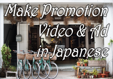 Create Promotion Video & Advertisement in Japanese