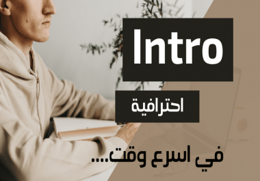 Professional intro work in all fields