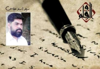 Urdu article,  post and blog writing 1000 or 2x500 words