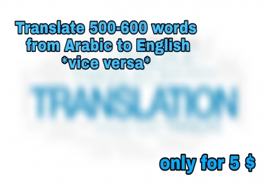 Translate 500 words form Arabic to English and vice versa