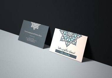 Design Arabic and English business cards