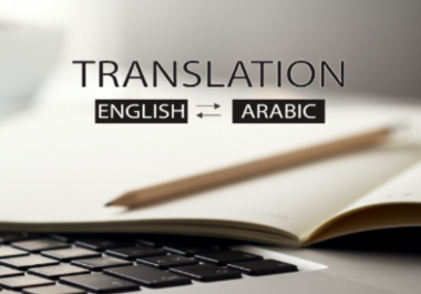 Translate 1000 from English to arbic and from arbic to English during the day