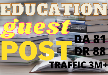 Publish education guest post, education blog post guest post
