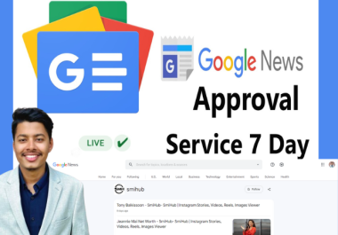 Your domain will get Google News Approval within 7 days