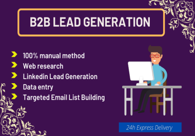 250 b2b lead generation with targeted email