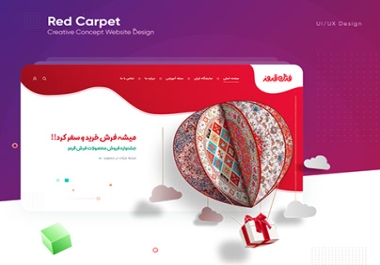 Professional design of the application interface and your website