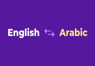 I Wil Translate English to Arabic