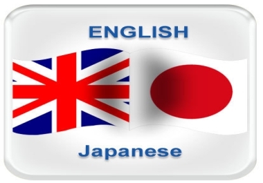 Translation English to Japanese and English to French.