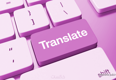 Simultaneous,  professional translation from English to Arabic and vice versa