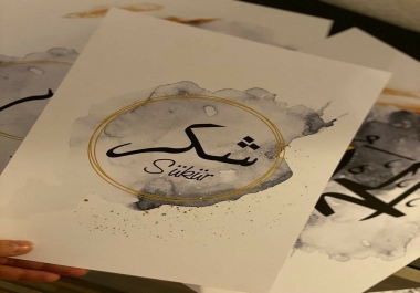 I will make calligraphy frames for room Decoration