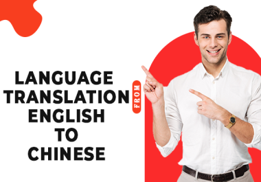 II translate texts from English to other languages