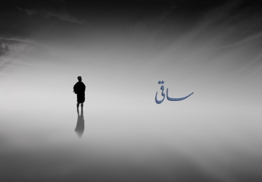 Brushstrokes of Imagination Unleashing the Magic in Photoshop