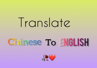 I can translate Chinese to English