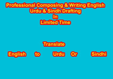 Harmony Across Languages A Multilingual Journey in English,  Urdu,  and Sindhi