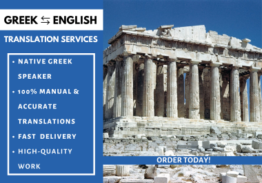 I will translate 500 words from English to Greek or vice versa
