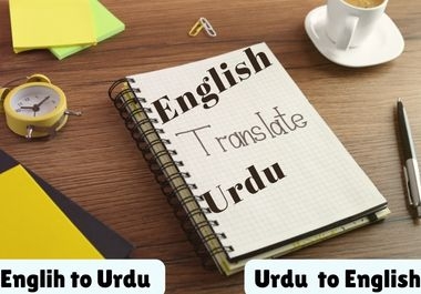 I will make an interpretation English to Urdu and Urdu to English