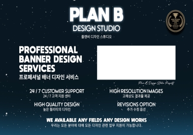 Professional Banner Design Service