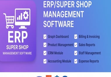 ERP Super Shop Management Software